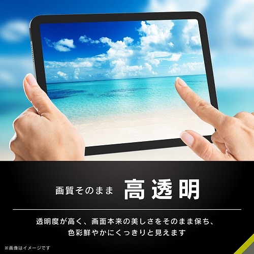 gjeB iPad Pro 11C`iM4j ʕیtB TRV-IPD2411-PFI-CC