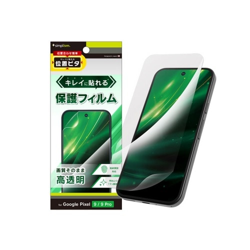 gjeB Google Pixel 9 / 9 ProΉ@ʕیtB TR-PX249-PFI-CC