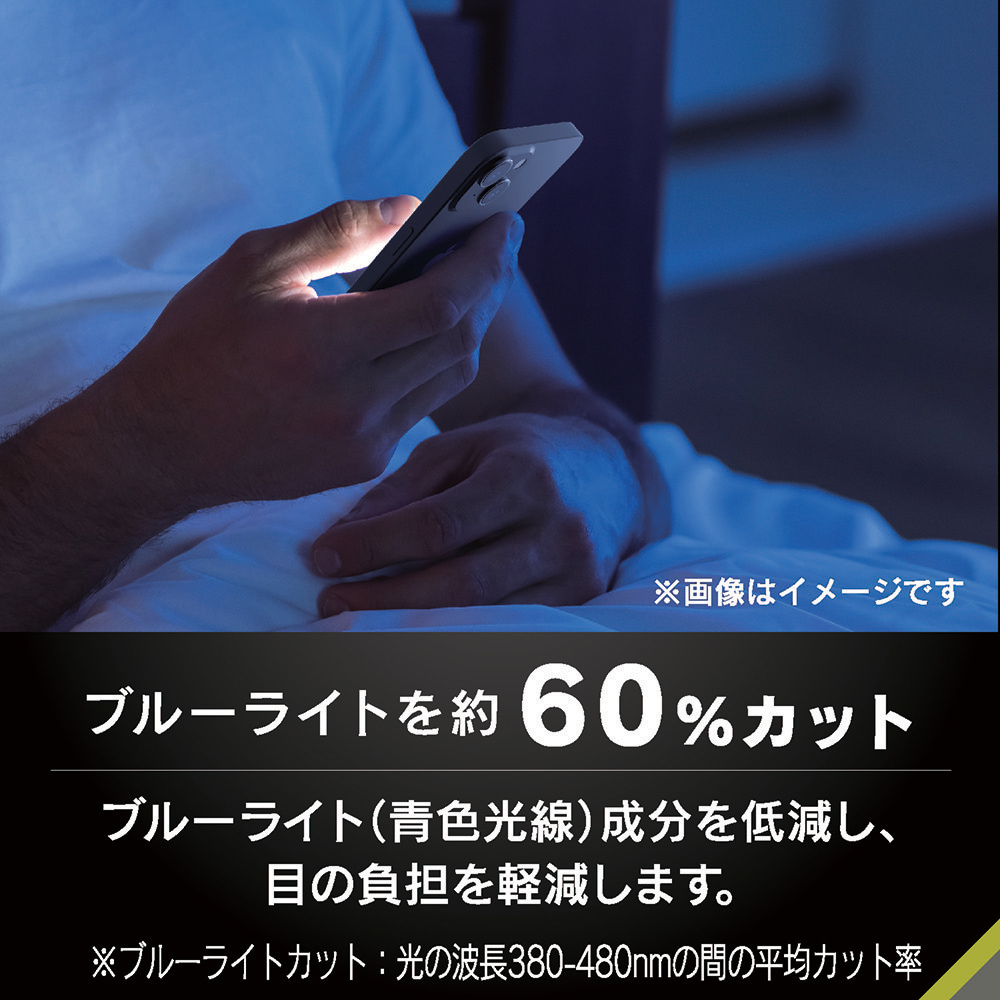 �g���j�e�B&nbsp;iPhone 16/15/15 Pro/14 Pro�p�@��ʕی십���K���X&nbsp;TR-IP24M2-GLS-B6CC