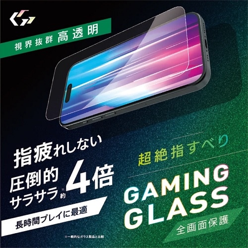 gjeB iPhone 16 / 15 / 15 Pro / 14 Pro [Gaming Glass Max]  Q[pKX TR-IP24M2-GLSG-2SLCC