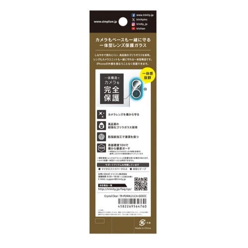 gjeB iPhone 16 / iPhone 16 Plus [PicPro]  JYیKX TR-IP24ML2-LCA-GOCCC