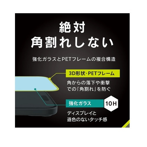gjeB iPhone 16 Pro [FLEX 3D] t[KX TR-IP24M3-G3-CCBK