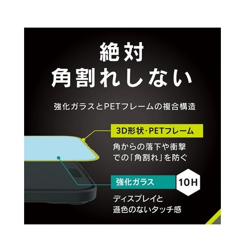 gjeB iPhone 16 Pro [FLEX 3D] t[KX TR-IP24M3-G3-AGBK