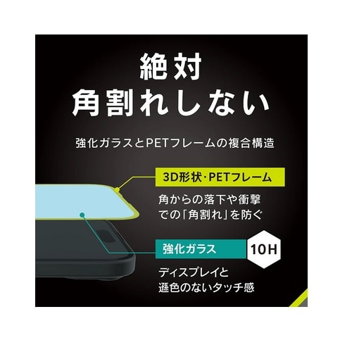 gjeB iPhone 16 Pro [FLEX 3D] t[KX TR-IP24M3-G3-B3CCBK