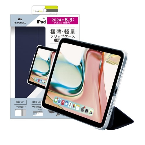 gjeB iPad miniiA17 Proj/ iPad minii6j [FLIP SHELL] wʃNA tbvVFP[X TR-IPD248-FS-SMNV