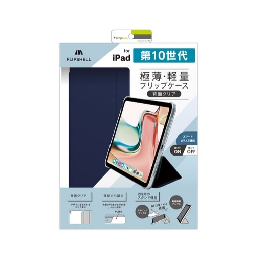 gjeB iPadi10jΉ@tbvVFP[X TR-IPD2410-FS-SMNV