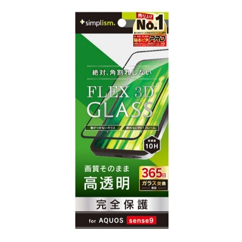 gjeB AQUOS sense9Ή [FLEX 3D] t[KX TR-AQ24S-G3-CCBK
