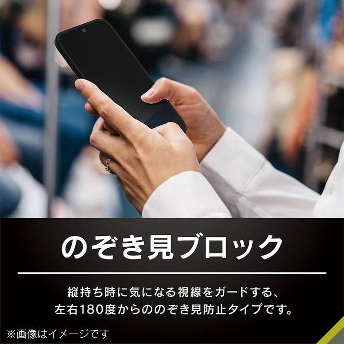 �g���j�e�B&nbsp;Google Pixel 9a [FLEX 3D] �̂������h�~ �����t���[���K���X&nbsp;TR-PX259A-G3-LPVCCBK