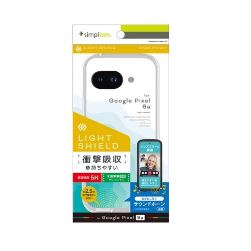 gjeB Google Pixel 9aΉ (LIGHT SHIELD) Ռz nCubhP[X TR-PX259A-LD-CLCL