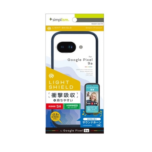 gjeB Google Pixel 9aΉ (LIGHT SHIELD) Ռz nCubhP[X TR-PX259A-LD-CLNV