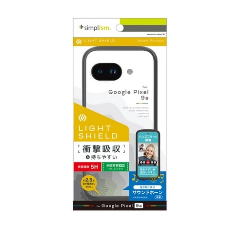 gjeB Google Pixel 9aΉ (LIGHT SHIELD) Ռz nCubhP[X TR-PX259A-LD-CLDGY