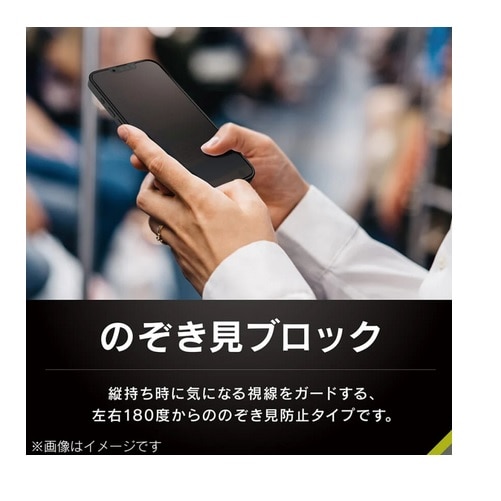 gjeB iPhone 16e / iPhone 14 / 13 / 13 Pro Ή t[KX TR-IP25S-G3-LPVCCBK