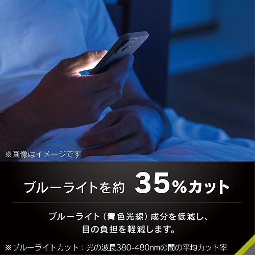 gjeB iPhone 16e / iPhone 14 / 13 / 13 Pro [FLEX 3D Toughness Glass] t[KX TR-IP25S-G3-D3B3CBK