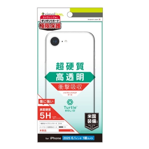gjeB iPhone 16e Ή [Turtle Solid] ݌v nCubhP[X TR-IP25S-TTSL-CL