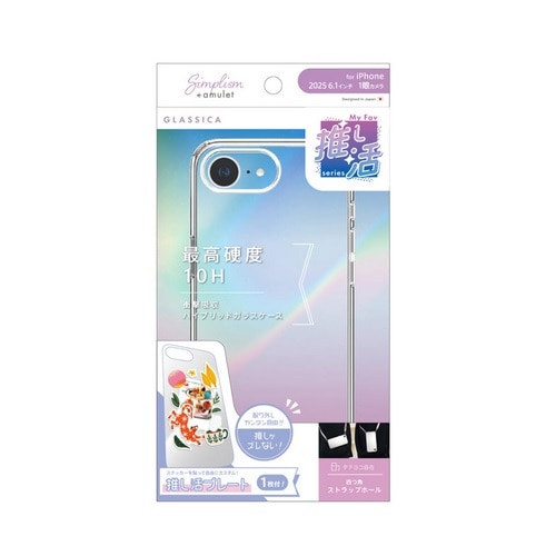 gjeB iPhone 16eΉ wʃKXP[X AM-IP25S-CGCMF-PCCCL