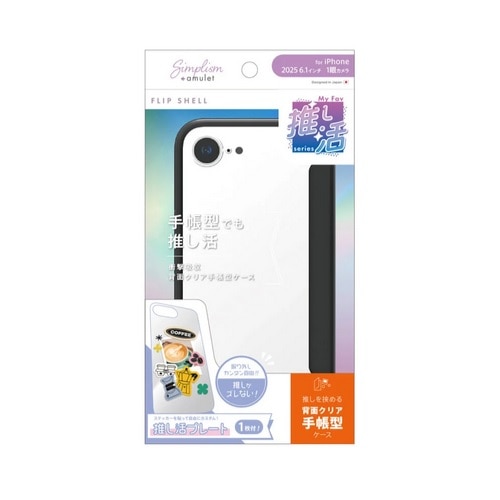 gjeB iPhone 16eΉ tbvVFP[X AM-IP25S-FSMF-BK