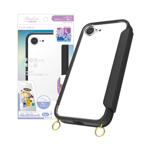 gjeB iPhone 16eΉ tbvVFP[X AM-IP25S-FSMF-PK
