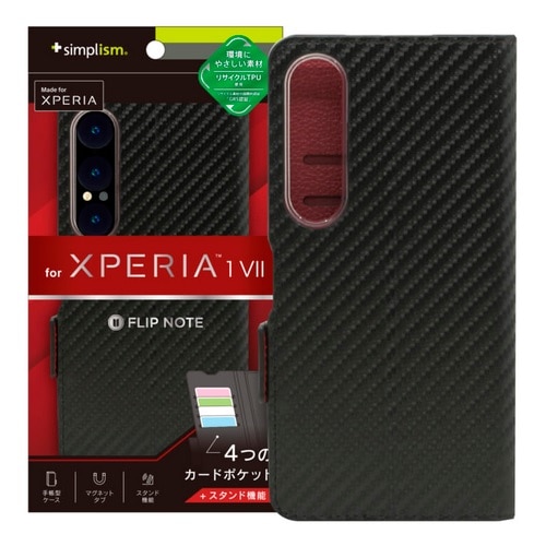 gjeB Xperia 1 VII Ή iFlipNotejϏՌtbvm[gP[X TR-XP253-FN-SHBL
