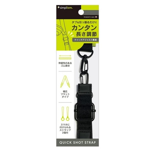 gjeB NCbNAWXg@\tV_[Xgbv [QUICK SHOT STRAP] TR-AS25-SST-RBK