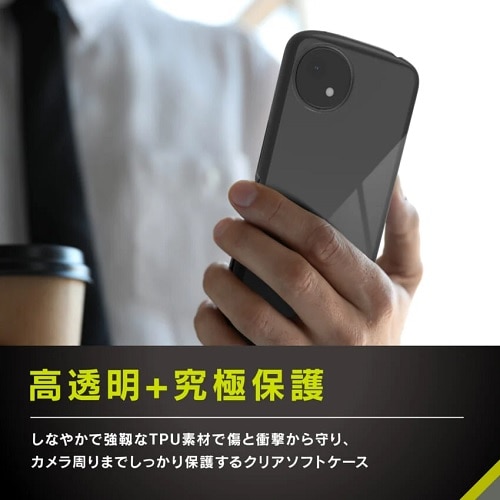 gjeB AQUOS wish5 [LIGHT SHIELD] Ռz nCubhP[X TR-AQ25W-LD-CLWT