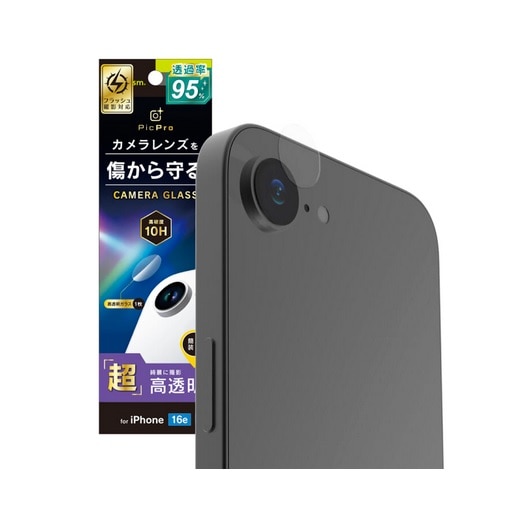 gjeB iPhone 16eΉ YیKX TRR-IP25S-LGL-ARCC