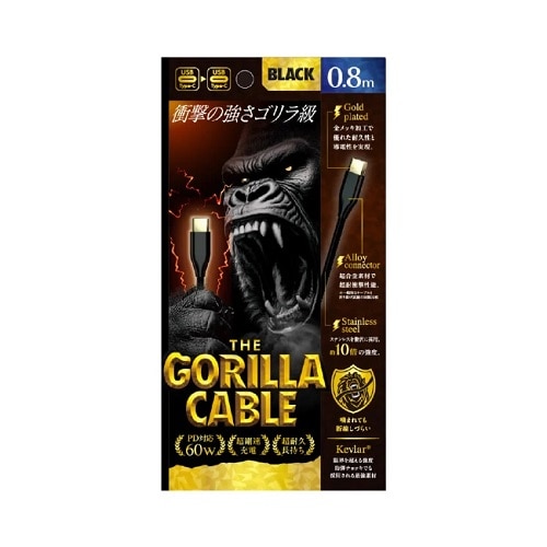 gjeB GorillaP[u C to C 60W 0.8m TR-CACC08-GOBK