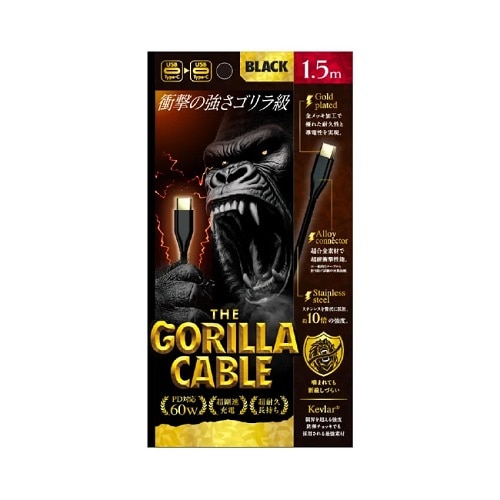 gjeB GorillaP[u C to C 60W 1.5m TR-CACC15-GOBK