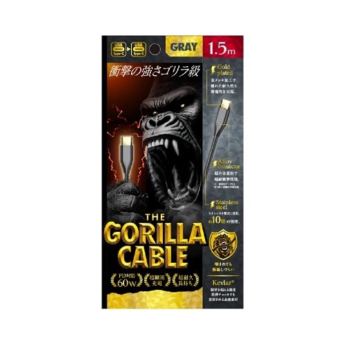 gjeB GorillaP[u C to C 60W 1.5m TR-CACC15-GOSG