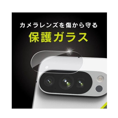 �g���j�e�B&nbsp;Google Pixel 10 Pro�Ή� �����Y�ی�K���X&nbsp;TR-PX2510PS-LGL-CC