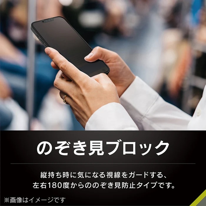 �g���j�e�B&nbsp;iPhone 17 / 16 Pro�Ή� ��ʕی�t�B����&nbsp;TR-IP25M2-PFI-LPVCC