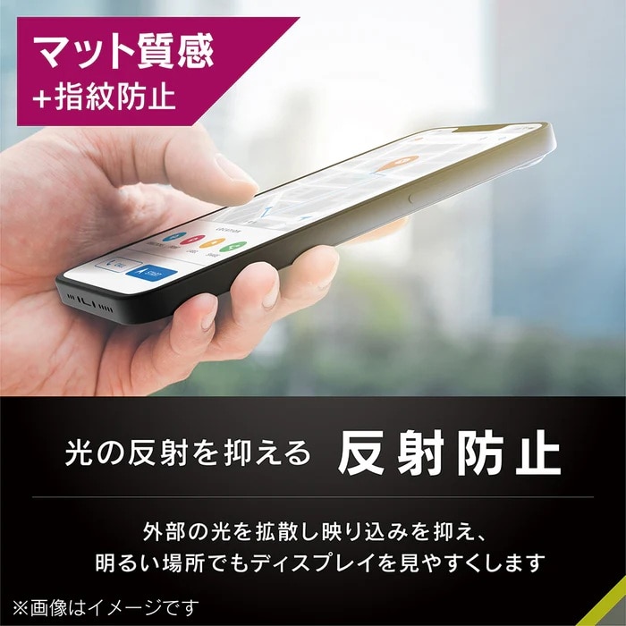 �g���j�e�B&nbsp;iPhone 17 / 16 Pro�Ή� ��ʕی십���K���X&nbsp;TR-IP25M2-GLS-AG