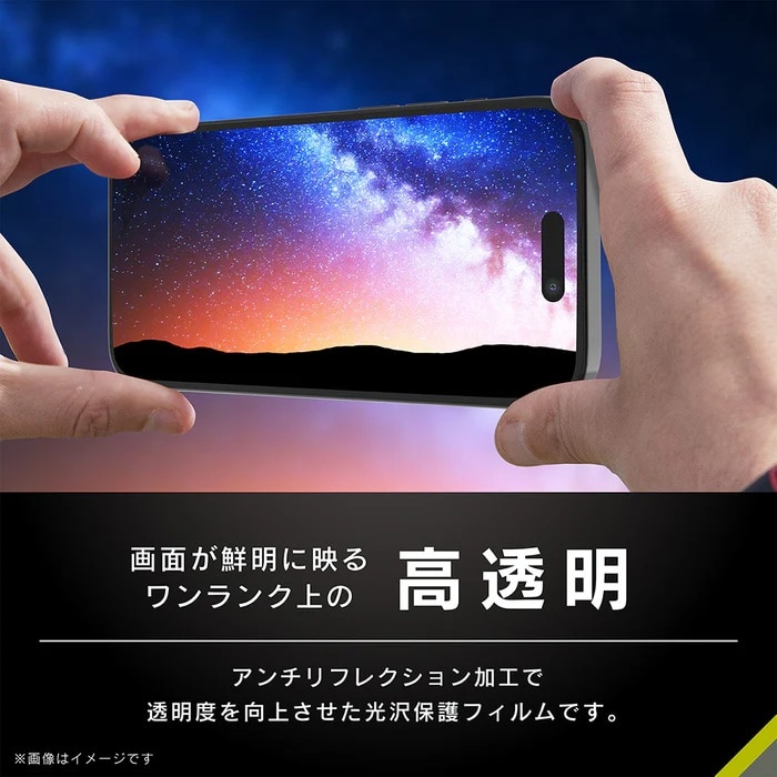 �g���j�e�B&nbsp;iPhone 17 / 16 Pro�Ή� ��ʕی십���K���X&nbsp;TR-IP25M2-GLS-2ARCC