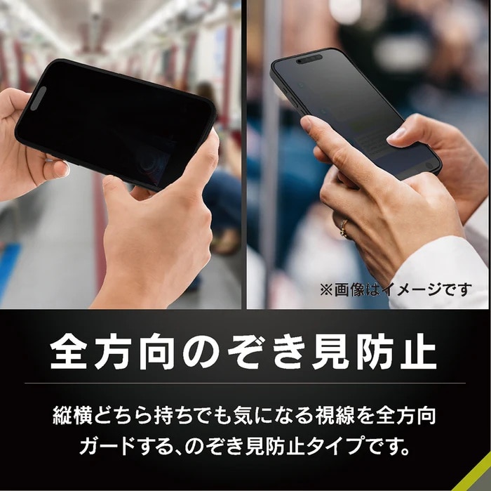 �g���j�e�B&nbsp;iPhone 17 / 16 Pro�Ή� [FLEX 3D] �����t���[���K���X&nbsp;TR-IP25M2-G3-LFPVCBK