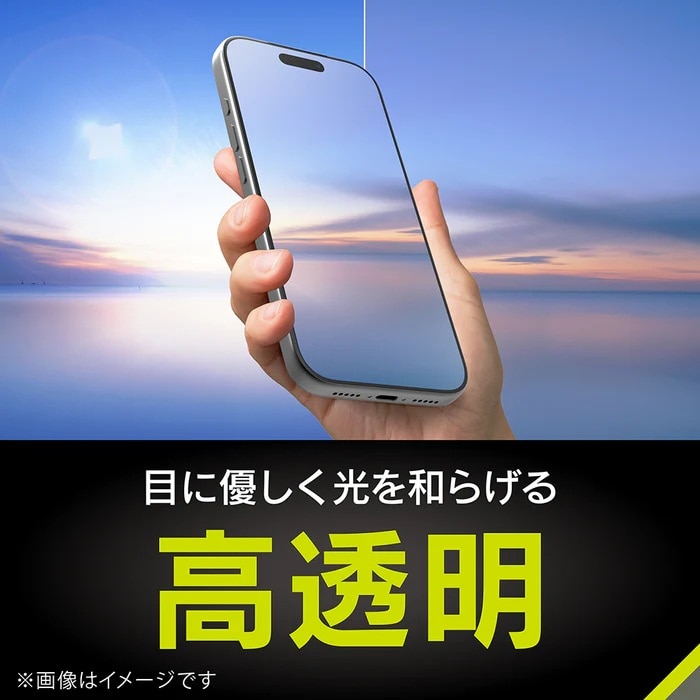 �g���j�e�B&nbsp;iPhone 17 / 16 Pro�Ή� [FLEX 3D] �����t���[���K���X&nbsp;TR-IP25M2-G3-RLCCBK