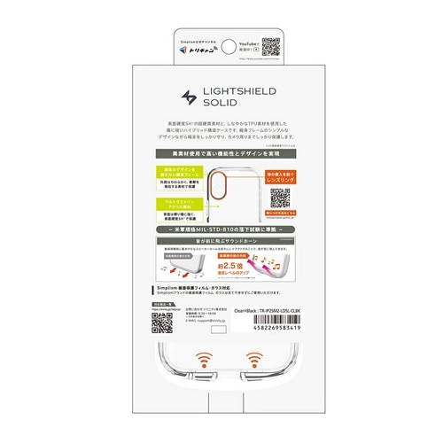 gjeB iPhone 17Ή  nCubhNAP[X TR-IP25M2-LDSL-CLBK