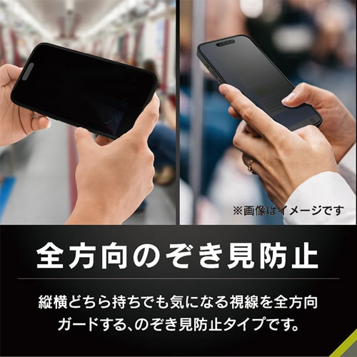�g���j�e�B&nbsp;iPhone 17 Pro�p�@[FLEX 3D] �����t���[���K���X&nbsp;TR-IP25M3-G3-LFPVCBK