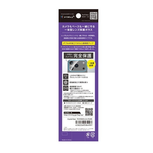 gjeB iPhone 17 ProΉ JYیKX TR-IP25M3-LCA-P2ARC