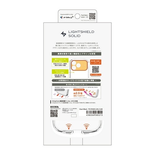 gjeB iPhone 17 ProΉ nCubhNAP[X TR-IP25M3-LDSL-CLBK