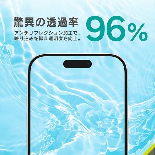 �g���j�e�B&nbsp;iPhone Air�p�@�����݌v�P�[�X��p �����Y�ی�K���X&nbsp;TR-IP25L1-LGL-ARCC