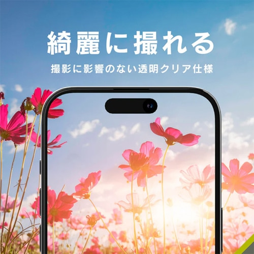 �g���j�e�B&nbsp;iPhone Air�p�@[PicPro] �J���������Y�ی�K���X&nbsp;TR-IP25L1-LCA-PCCCC