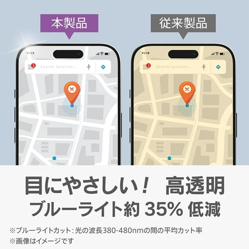 �g���j�e�B&nbsp;iPhone 17 Pro�p�@ajouter �P�[�X�Ƃ̑������Q �g�b�v�R�[�g2�x�h�� �����������ԃL�[�v ������ ��ʕی십���K���X&nbsp;AJ-IP25M3-GLS-W2SB3C