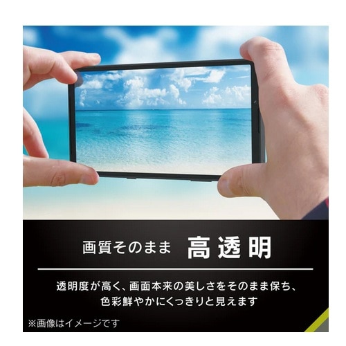 �g���j�e�B&nbsp;Xperia 10�Z�Ή� �t���ی�K���X&nbsp;TR-XP255-GLI-CC