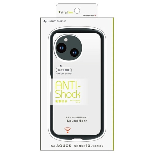 �g���j�e�B&nbsp;AQUOS sense10 / sense9 [LIGHT SHIELD] �Ռ��z�� �n�C�u���b�h�P�[�X&nbsp;TR-AQ25S-LD-CLBK