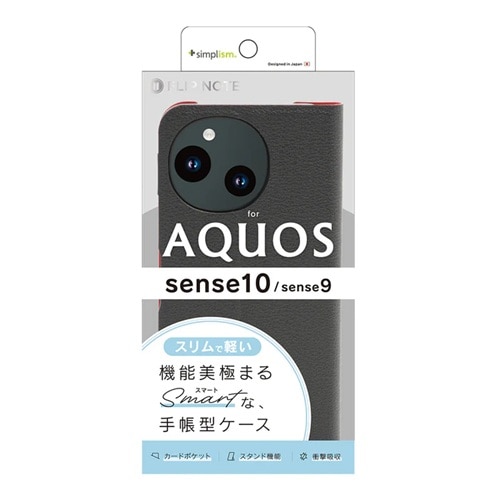 �g���j�e�B&nbsp;AQUOS sense10 / sense9 [Smart FlipNote] ���^�X�}�[�g�t���b�v�m�[�g�P�[�X&nbsp;TR-AQ25S-FNS-LBK