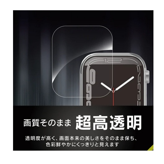 �g���j�e�B&nbsp;Apple Watch SE 3 / SE 2 / SE / 6 / 5 / 4 �i40mm)�Ή� ��ʕی�t�B����&nbsp;TR-AW2540-PTH1-ARCC