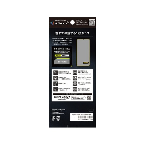 �g���j�e�B&nbsp;Galaxy S26�Ή� ��ʕی십���K���X&nbsp;TR-GA26S-GL-ARCC