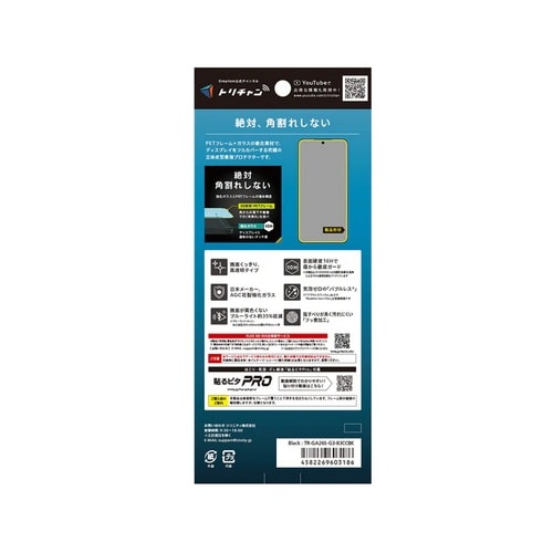 �g���j�e�B&nbsp;Galaxy S26�Ή�  [FLEX 3D] �����t���[���K���X&nbsp;TR-GA26S-G3-B3CCBK