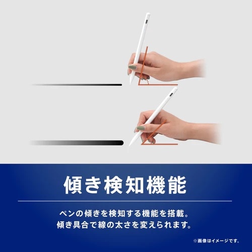 �g���j�e�B&nbsp;iPad��p �X�^�C���X�y��&nbsp;TR-IPD25-SP-PK