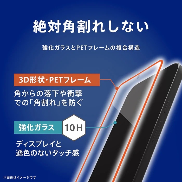�g���j�e�B&nbsp;Google Pixel 10a [FLEX 3D] �����t���[���K���X&nbsp;TR-PX2610A-G3-CARCBK