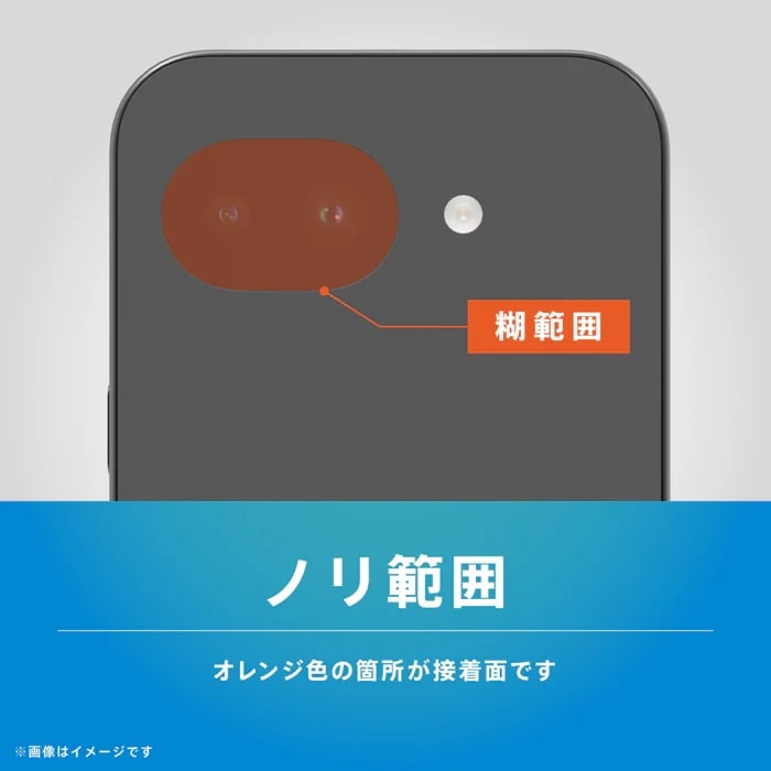 �g���j�e�B&nbsp;Google Pixel 10a�Ή� �����Y�ی�K���X&nbsp;TR-PX2610A-LGL-CC